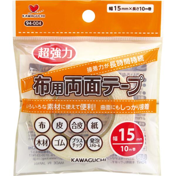 他サイト： KAWAGUCHI　布用両面テープ　94-004　幅15mm×長さ10m巻　超強力の商品画像