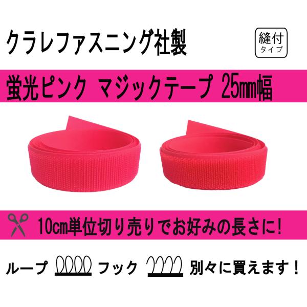 tokushu-sozai_magictapekeikopink