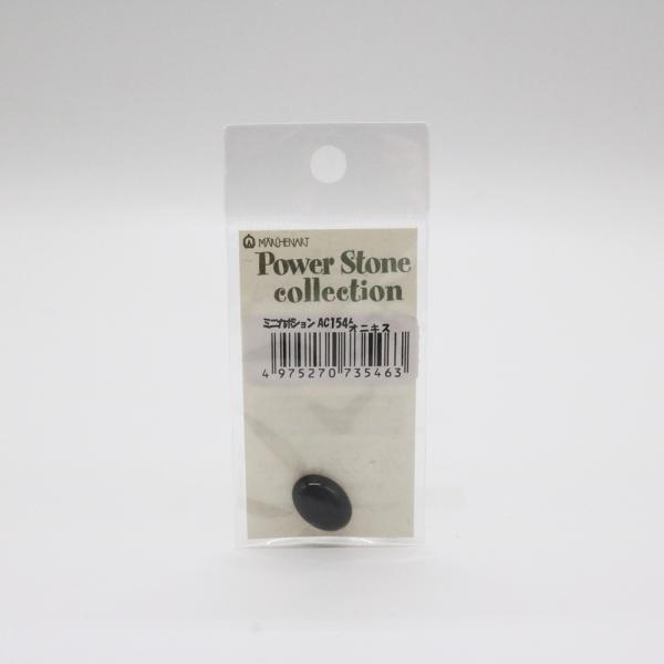 メルヘンアート　パワーストーンミニカボション　AC1546-オニキス　H16mm×W12mm　全12色＜仕様＞サイズ：H16mm×W12mm※天然石のため石の種類によっては色の濃淡が異なります。