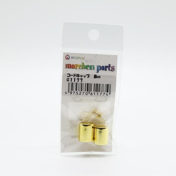 メルヘンアート　HIGH CLASS PARTS　コードキャップ8mmゴールド　G1177　2個入り＜仕様＞サイズ：長さ15mm・内径8mmカラー：ゴールド入数：2個