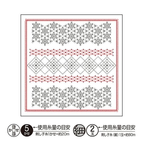 お好きな柄と刺し子糸を組み合わせて楽しめます。糸は入っておりませんのでご注意ください。＜内容＞■晒木綿（未仕立て）■刺し方説明書＜出来上がりサイズ＞■約34cm×34cm＜必要な刺し子糸の量＞■SashikoThread100m：1かせ■A...