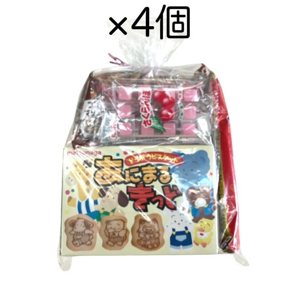 お菓子の詰め合わせ　4セットをお届けいたします。＜商品紹介＞・まけんグミ・パチパチパニック・焼いたら・赤べ〜黒べ〜・さくらんぼ餅・コーラシガレット・ココアマシュマロ・ポリッキー・そばめし・あにまるきっど・のむのむゼリー（季節商品の為、なくな...