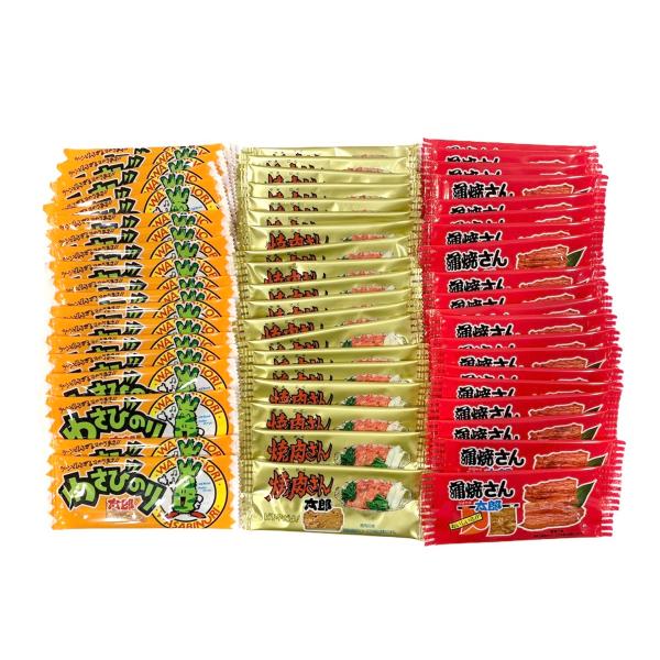 tokusurube_04971749110985