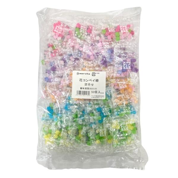 マルタ(食品) お菓子 花コンペイ糖 4g×50個入 こんぺいとう マルタ(食品) お菓子 花コンペイ糖 4g×50個入 こんぺいとう