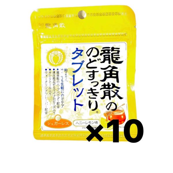 飴より小粒なので、いつでも、どこでもサッと舐められる！龍角散のハーブパウダーを配合したのどケアのためのタブレットです。・飴より小粒なので、いつでもサッとのどケアができます。・糖分やカロリーが気になる方にも嬉しいシュガーレス。・キシリトール入...