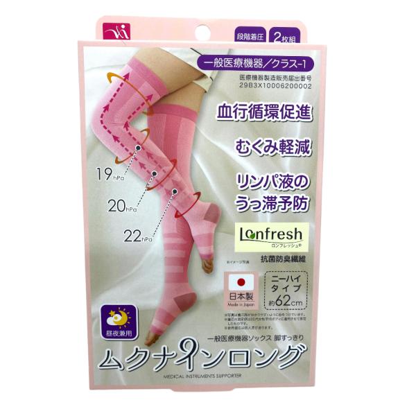 ふくらはぎから足首までゴム圧を段階的に変える段階着圧で寝ながらむくみをケアします。心地よい着圧で寝ているときも優しく引き締めます材質　ポリエステル50％・綿30％・ナイロン13％・ポリウレタン７％適応サイズ ひざ上まわり：（約35〜50ｃｍ...