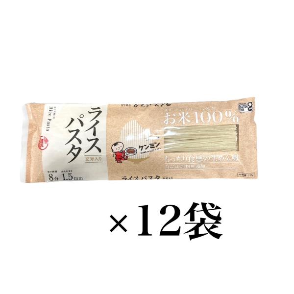 お米100%にこだわったお米100%ならではの上品な香りともっちり食感が特徴のお米の魅力が詰まったライスパスタです。小麦・食品添加物不使用・玄米入りです。