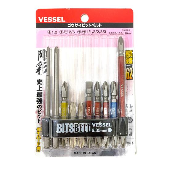 VESSEL(工具) ベッセル VESSEL 40V対応 剛彩 ビット ベルト VESSEL(工具) ベッセル VESSEL 40V対応 剛彩 ビット ベルト