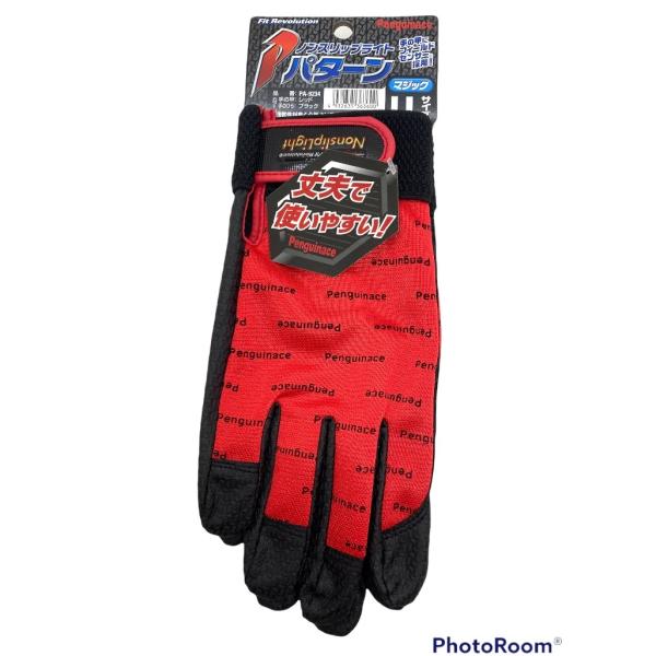 tokusurube_4932635363600