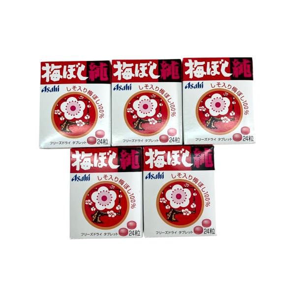 しそ葉入り梅ぼし果肉100%をそのままフリーズドライしタブレットにしました。梅ぼしそのものの旨味が凝縮された、くせになる味わいです。香料、着色料、保存料は一切使用しておりません。