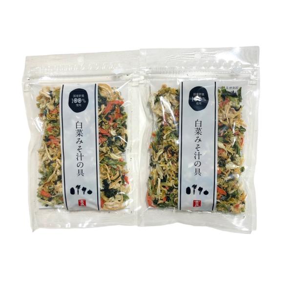 白菜みそ汁の具 40g×5袋 国産 乾燥野菜 干し野菜 国内産 乾物 便利野菜 備蓄 非常食 味噌汁の具 簡便野菜 ハクサイ