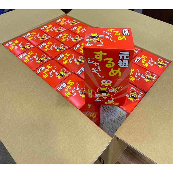 タクマ食品 元祖するめジャーキー 8箱（400枚）セット タクマ食品 元祖 するめジャーキー 1000本 業務用 卸価格 大量