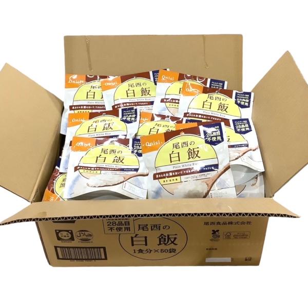 尾西食品 ケース売り 白飯 1食分×50袋 非常用食品 長期保存食 防災