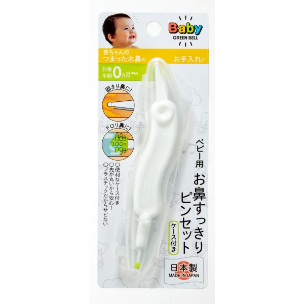 赤ちゃんのお鼻の状態に合わせて選べるツーウェイタイプ！プラスチック製だから水洗いができてサビる心配がございません。固まり鼻には先が丸くて安心なピンセット、ドロリ鼻にはやわらかくて安心なブラシと便利なツーウェイタイプです。柔らかい素材で赤ちゃ...