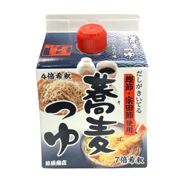 本醸造醤油とかつお節を主体とした本格的なそばつゆをです。本醸造醤油とダシが絶妙に馴染み、どちらも主張しない極上のそばつゆに仕上がっています。希釈倍率は、つけ汁で4倍(本品1:水3)です。かけそば・ざるそば・おひたし・湯豆腐などにどうぞ。 国...