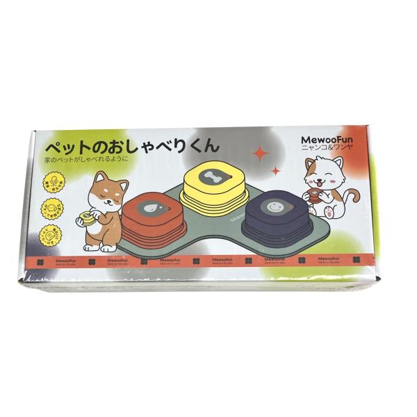 メッセージや命令を録音し、犬を反復トレーニングして、自分の気持ちを表現する方法を教えることができます。強力な接着力を持つベルクロで、ボタンが床やマット上で滑るのを防ぎます。 【コミュニケーションを容易にする】声を録音するボタンで、飼い主とペ...