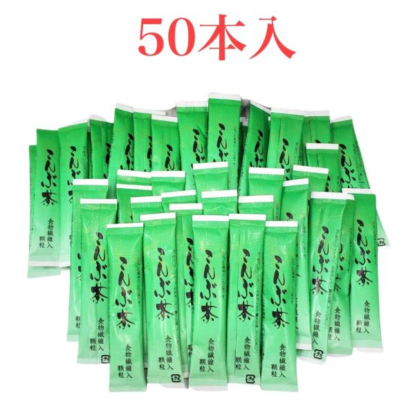 ・ラウス昆布・昆布エキスと食物繊維（ポリデキストロース）を配合したこんぶ茶です・スティック１本分が湯のみ１杯分です