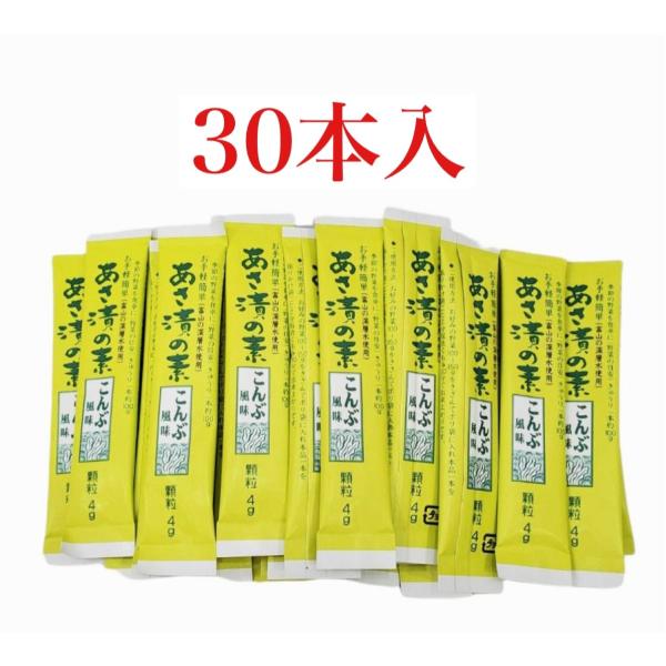 ・富山の深層水使用・季節のお野菜を食卓にどうぞ・細粒タイプで、お手軽・簡単です・野菜の目安：きゅうり1本約100ｇに対し、本品1袋です