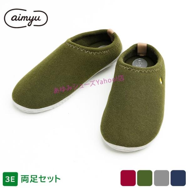 TOKUTAKE aimyu（アイミュー）aimyu pita-RI [ぴたり] 6601 3E M〜3L 4色 （室内用 施設用 ルームシューズ 手洗い可）