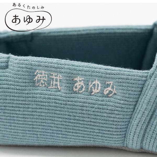 あゆみ　商品 Amazon.co.jp: あゆみオープンフィットブラウンLL両足