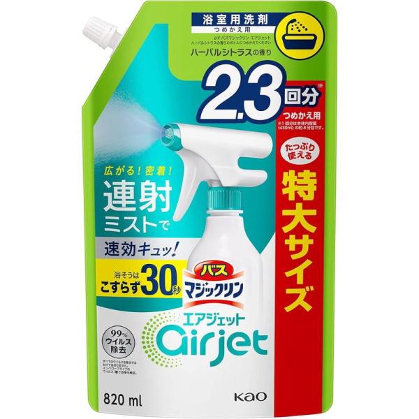 他サイト： 花王 バスマジックリンエアジェット ハーバルシトラス つめかえ用 820mlの商品画像
