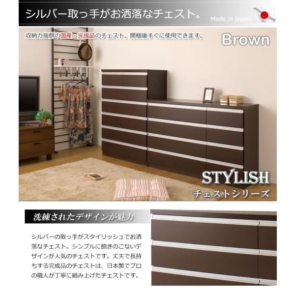 シャープなデザインが際立つシンプル＆高級チェスト【JUCEE】シリーズ。国産の完成品です。安価なものにはレールがなく使っている内に開閉しづらくなって来ることも。当店は安価でも大引出し全てにレールを付けて長くご愛用いただけるように商品開発をし...