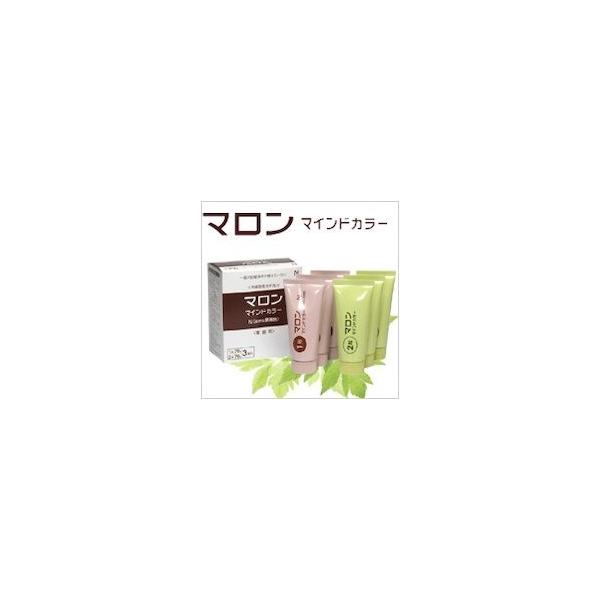 マロン　マインドカラー　N（自然な黒褐色）業務用1.2剤各70g×3