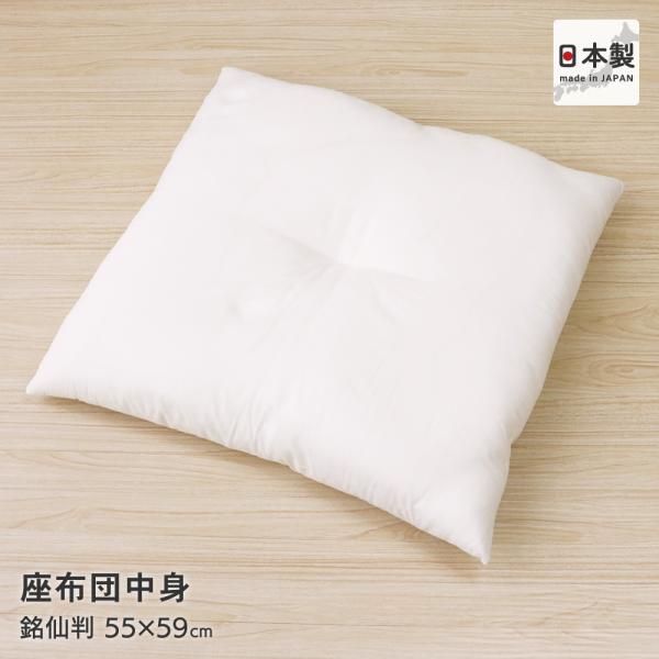 【サイズ】銘仙判がわサイズ：約55×59cm実寸サイズ：約53×57cm、高さ約14cm※実寸サイズは目安です。また、中綿を入れると高さが出るため、実寸は、がわサイズよりやや一回り小さくなります。※高さは目安です。商品ごとに多少誤差がある場...