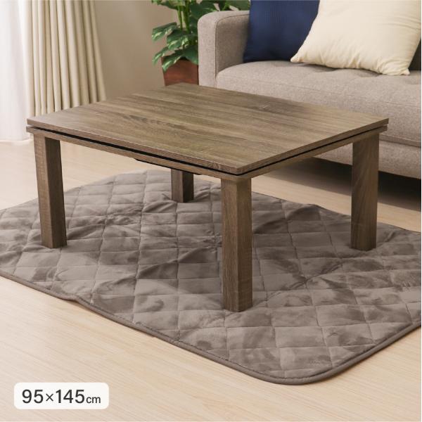 こたつ中敷き あったかフランネルこたつペット 長方形 95×145cm 薄手 無地 モカ 秋冬用