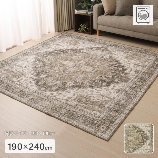 洗えるソフトタッチラグ 190×240cm 3畳用 長方形 2406220-6 メダリオン柄 ブラウン