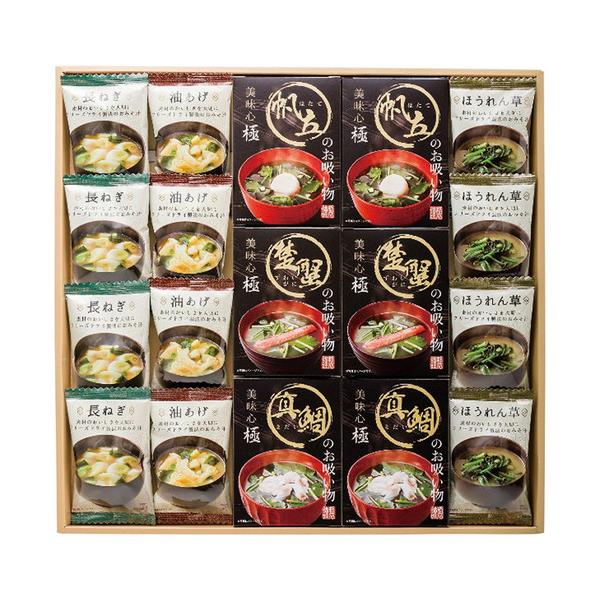 お湯を注ぐとふんわり姿を現すのは大粒の帆立、大きな鯛の切身、肉厚のずわいがに。最新のフリーズドライ技術が可能にした極上のお吸い物です。■フリーズドライ味噌汁(油あげ7.2g・ほうれん草6.2g・長ねぎ6.3g各4袋)・フリーズドライお吸い物...