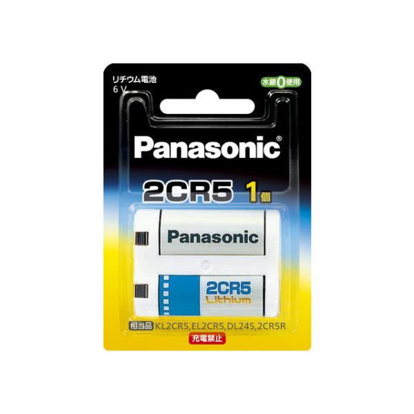2cr5の通販・価格比較 - 価格.com 2cr5の通販・価格比較 - 価格.com