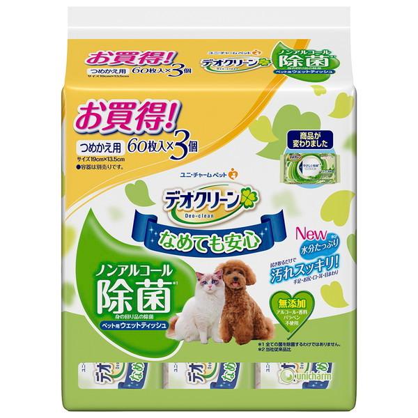 デオクリーン　ノンアルコール除菌ウェットティッシュ　つめかえ用　６０枚　３個パック