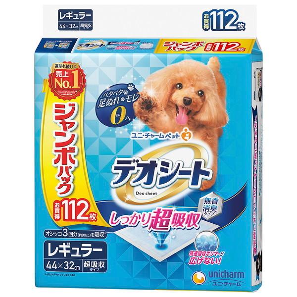 fIV[g 蒴z L^Cv M[ 112