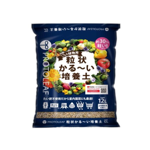 他サイト： プロトリーフ　粒状かる〜い培養土　12Lの商品画像