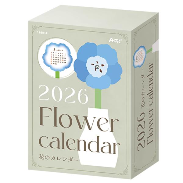 アーテック 花のカレンダー 2026年 かわいい プレゼント ギフト