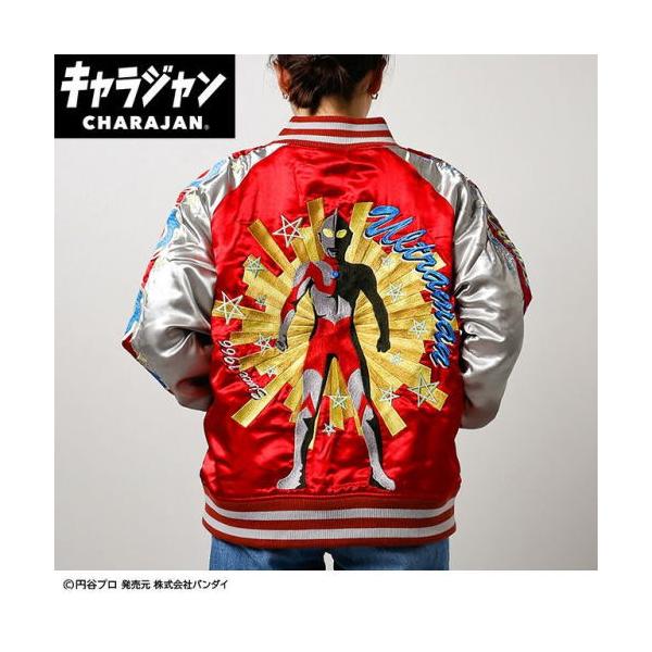 丸眞 丸眞(マルシン) スカジャン(3L) ULTRAMAN ウルトラマン 男女兼用