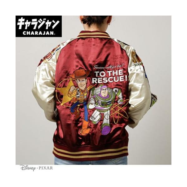 丸眞 丸眞(マルシン) スカジャン(3L) トイ・ストーリー トイ