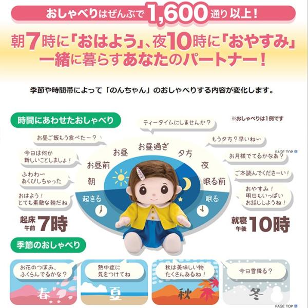 tokutokutokiwa_4560386967503_4