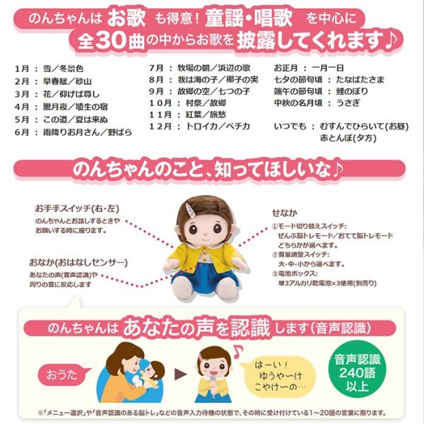 tokutokutokiwa_4560386967503_5