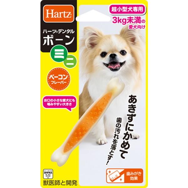 ハーツ デンタル ボーンミニ 超小型犬専用 3kg未満 ベーコンフレーバー トキワカメラyahoo 店 通販 Yahoo ショッピング