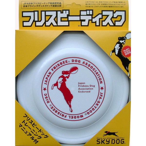 スカイドッグフリスビーディスク L ホワイト