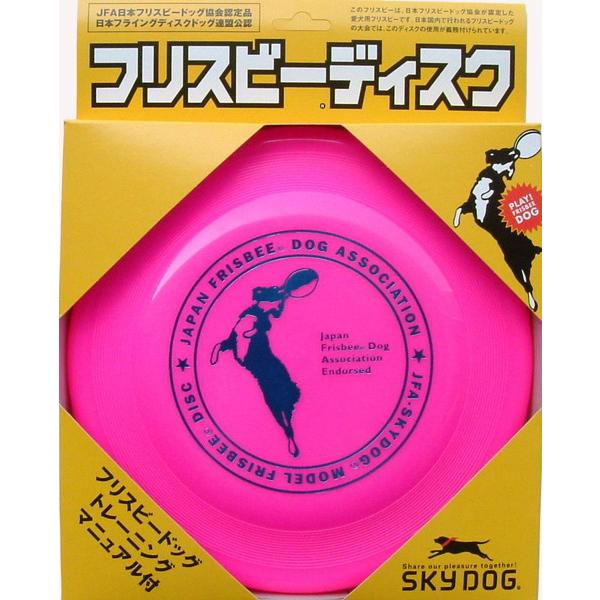 スカイドッグフリスビーディスク L ピンク