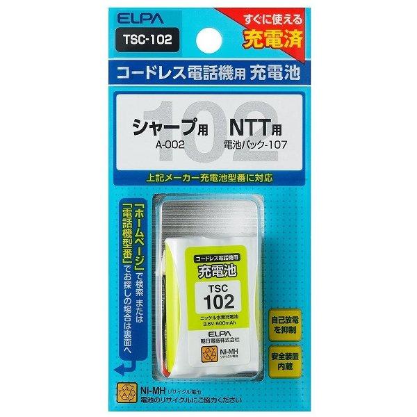 ●すぐに使える充電済●自己放電を抑制●安全装置内蔵【仕様】サイズ（約）：H130×W65×D20mm重量（約）：44g電圧・容量：3.6V 600mAh規格：ニッケル水素充電池（Ni-MH）適合機種：シャープ JD-A002、NTT 電池パ...