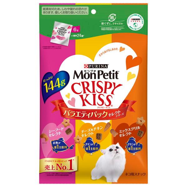 モンプチ クリスピーキッス バラエティパック セレクトシリーズ 144g