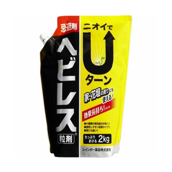 レインボー薬品　ヘビレス粒剤　2ｋｇ