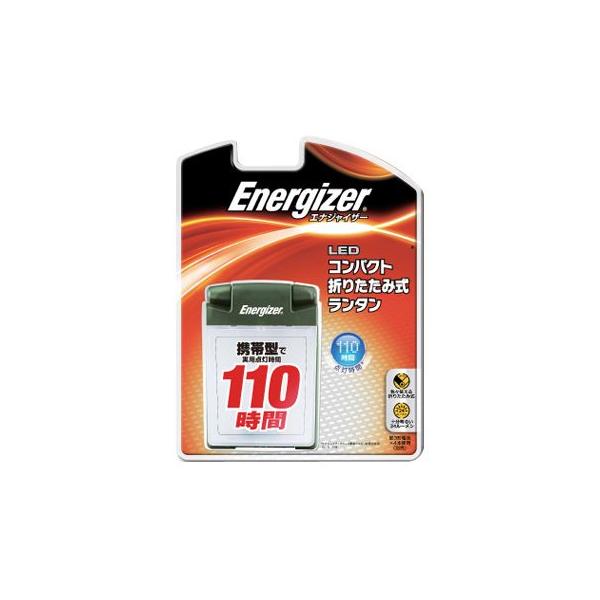 エナジャイザー Energizer LEDコンパクト折りたたみ式ランタン