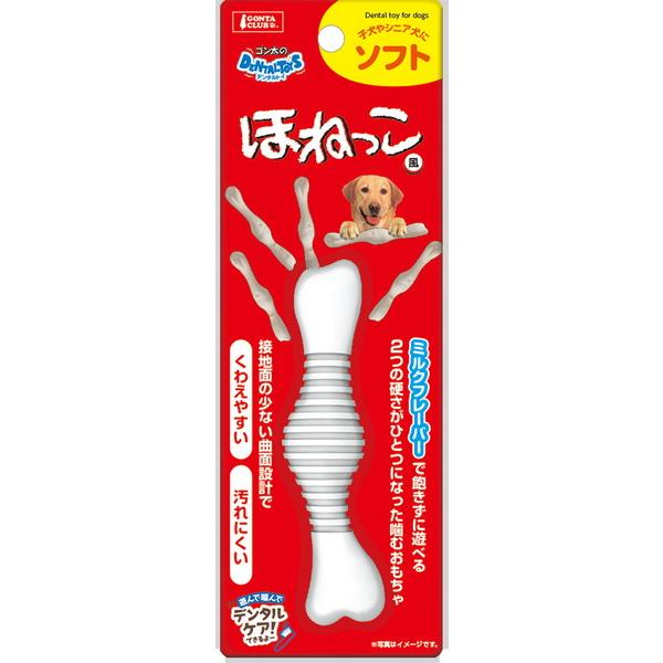 ゴン太のデンタルトイ ほねっこ風 ソフト : トキワカメラYahoo!店