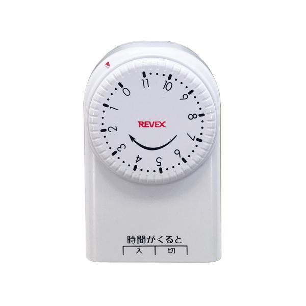 電気器具を自動で一回だけ「ON」か「OFF」にすることができます！