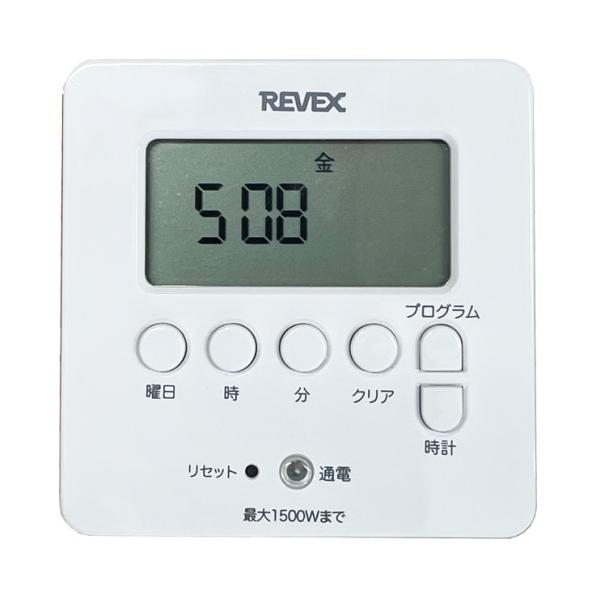 一度のセットで繰り返し毎日、または曜日ごとに設定可能